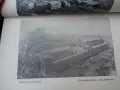 1929г. Българска историческа библиотека, снимка 12