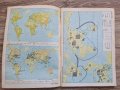 АТЛАС по икономическа и социална география на света и страните, 8 клас, 1988 г., първо издание, снимка 3