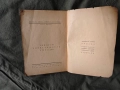 продавам книга "XVI Обща художествена изложба 1942 , снимка 2