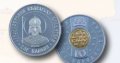 Цар Калоян монета БНБ, снимка 1 - Нумизматика и бонистика - 39840909