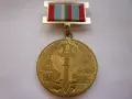 Знак Медал Орден, снимка 1