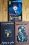 Лот от 3 класически книги на Съмърсет Моъм , снимка 1