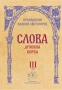 Религиозни и исторически книги , снимка 5