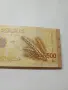 СИРИЯ БАНКНОТА 500 ПАУНДА , снимка 3