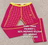 МЕРИНО ВЪЛНА ЗА ЖЕНИ В РАЗМЕР L, XL, снимка 1