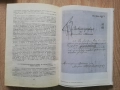 Военна академия " Георги Стойков Раковски", исторически очерк, 1990, снимка 3