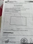 Продават се 2 бр парцела имоти с овошни градини до Конна база АРБАНАСИ, снимка 1