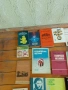 Книги , снимка 8