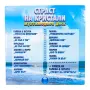 Страст на кристали - мултимедиен диск, снимка 2