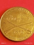 Сувенирна монета БЪЛГАРСКО НАСЛЕДСТВО КОПРИВЩИЦА за КОЛЕКЦИЯ 53183, снимка 5