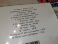 LILI IVANOVA NEW CD 0604261704H2E6R, снимка 12