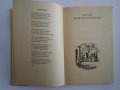 М.Ю.Лермонтов-епоха,жизнен път,творчество;стихотворения, снимка 14