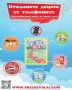 Книга с предизвикателства за Деца, снимка 9