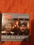 DVD филми от в.СТАНДАРТ 1, снимка 1
