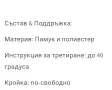 ✨ Дамски Комплекти ✨, снимка 6