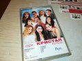 орк.КРИСТАЛ ОРИГИНАЛНА КАСЕТА 1101231835, снимка 5