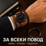 Мъжки кварцов часовник + подарък 3 гривни, снимка 4