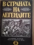 50 детски книжки, снимка 9