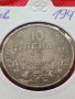Монета 10 лева 1943г. Царство България за колекция декорация - 24993, снимка 11