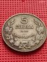 МОНЕТА 5 лева 1930г. ЦАРСТВО БЪЛГАРИЯ ЗА КОЛЕКЦИЯ ДЕКОРАЦИЯ 39859, снимка 4