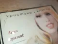 КРИСТИНА ОРИГИНАЛЕН ДИСК ОТ ЕДНО ВРЕМЕ 1904251611, снимка 4