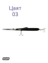 Примамка за морски хищници тип морска игла - King Shad Pencil 20.5см / 30гр, снимка 3