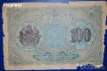 100 лева Царство България 1916, снимка 2