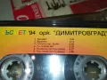 КЪСМЕТ 94-ОРК.ДИМИТРОВГРАД-ОРИГИНАЛНА КАСЕТА 1902252020, снимка 6