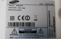 Продавам лед ленти BN64-01645A,световод от тв.SAMSUNG UE46D6510WS, снимка 2