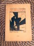 Клетника Младен - Водовъртеж 1927г. корицата е работа на автора