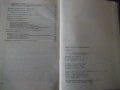 Книга "Ушни носни и гърлени болести - Вл. Павлов" - 296 стр., снимка 10
