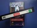 Видеокасета VHS Правосъдие, снимка 3