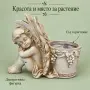 Декоративна саксия със спящ ангел и релефни крила, снимка 1