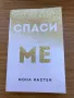 Продавам книги, снимка 5