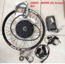 Китове за ел. колело комплект, предни, задни, Fat bike, 250W – 6000W, снимка 3