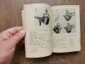 Наръчник за пътни експерти т.2 -1936г.-У.Х.Шивел, снимка 13