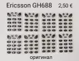 Клавиатура за:  Panasonic GD55,GD90,GD67,GENNY,SAVVY,ALCATEL 525,DB,EASY,311,511,300,332,301,302,303, снимка 16