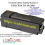 KYOCERA TK-65 (20 000 стр.) Тонер касета Съвместима, снимка 1