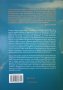 С йога до 100 години - Даниел Петров, снимка 2