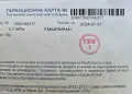 Бойлер Еldom, 80 литра, снимка 10