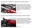 Lada Niva Legend 2021-Ръководство по експлоатация и ремонт (на CD)                    , снимка 5