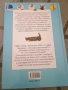 "Български митове и легенди" - Цанко Лалев, снимка 2