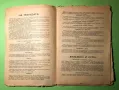 Стара Книга Лот 4 книжки Жената Днес 1975г., снимка 2