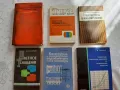 Книги за радио, телевизия, транзистори, електротехника, машинознание, снимка 1