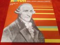 Йозеф Хайдн: епизоди от детството и юношеството на композитора ВАА 1659, снимка 1 - Грамофонни плочи - 30946195