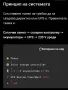 UPS Mustek PoweMUST 2000VA, снимка 7