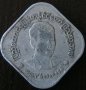 10 пиас 1966, Мианмар(Бирма), снимка 2