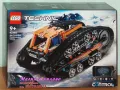 Продавам лего LEGO Technic 42140 - Превозно средство, което се трансформира (с приложение) , снимка 2