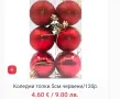 Коледни играчки за елха, снимка 9