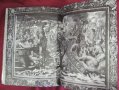 1968г. Книга La Tapisserie, снимка 5